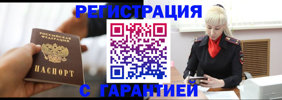 регистрация для школы в Ессентуках